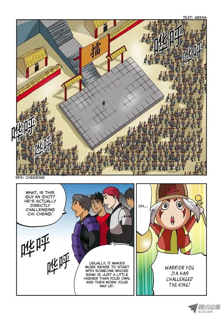 Huanxiang Zhi Zhou Chapter 11 8